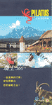 Umschlag / Cover / Couvre-livre